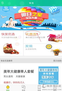 7777888888精准管家婆|掌握生活小窍门一步到位_PS.2.397