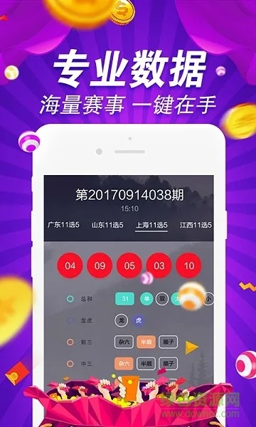600图库全图正版资料展示|月夜下的星辰与梦想_感受款.3.586