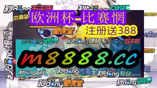 2024澳门天天开好彩大全19期|深入研究解释落实_典藏款.5.712