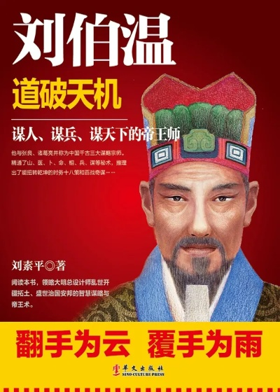 刘伯温免费资料网930|详细解答解释落实_领航品.0.326