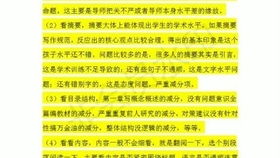 黄大仙精准大全正版资料大全最新版本下载|权威研究解释落实_小型集.6.641