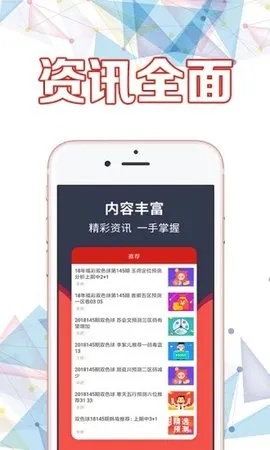 澳门天天彩软件截图|经典解答解释落实_适应款.9.965