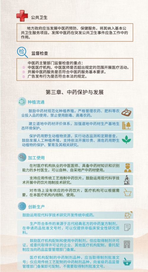 四期内必出三期|实践验证解释落实_精髓版.6.908