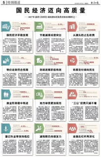 新澳门彩4949开奖记录|统计解答解释落实_便宜版.6.470