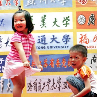今晚正版四不像一肖图图片|实践验证解释落实_发布版.0.872
