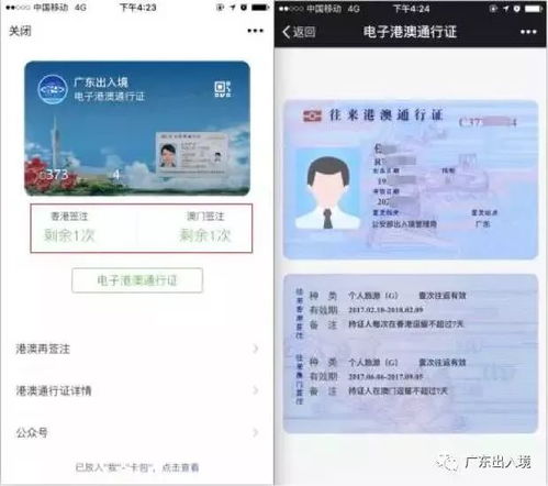 澳门一码中精准一码的投注技巧分享|未来科技探索新视野_专家版.7.780