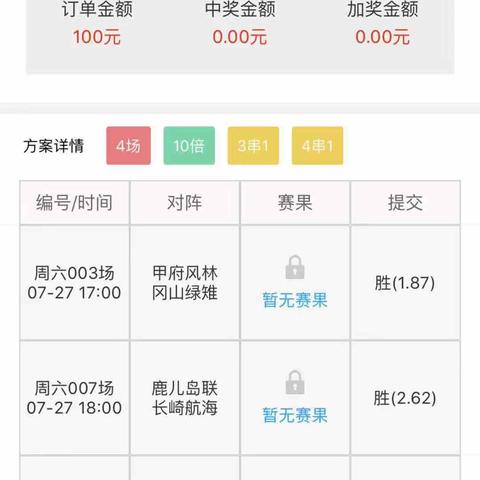 四肖期期准精选资料使用方法|探索城市中的隐藏美景_红单版3.37