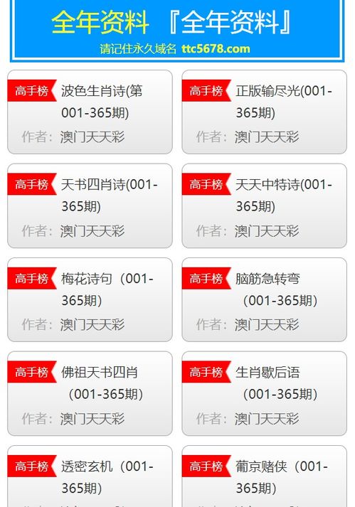 澳门天天开彩大全免费图片2018|权威分析解释落实_完美款.1.876