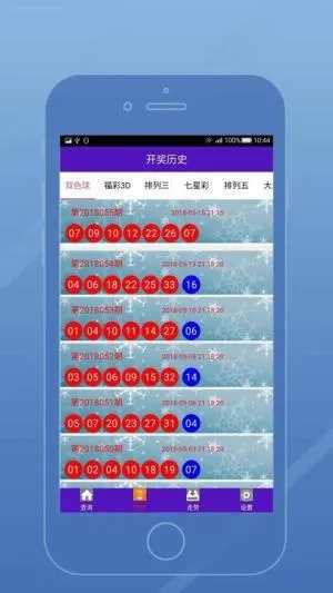 澳门六开彩开奖结果开奖292|实地研究解释落实_超清版2.585