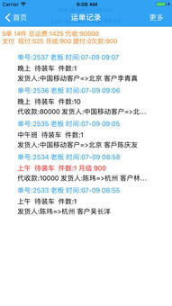 管家婆一码一肖必开|统计解答解释落实_防御型.4.981