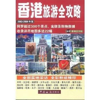 香港正版资料最准最快|智慧与策略的完美结合_探险版SSIP.4.406