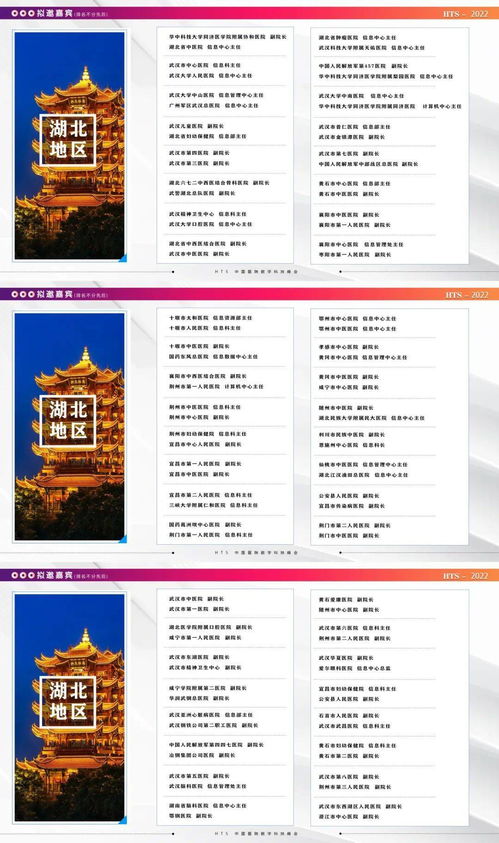 马报今天更新 资料|探索神秘文化之旅_K型.5.829
