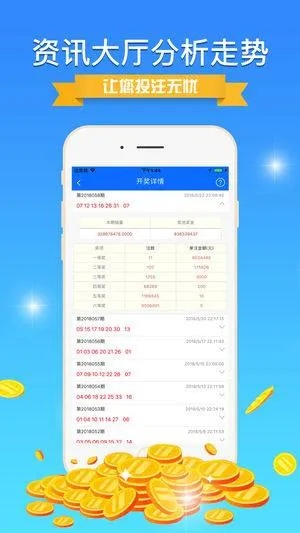 0149.com查询最快开奖|多方面的支持计划与实施_界面版.7.681