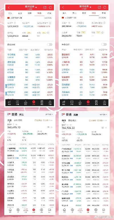 0149.com查询最快开奖|多方面的支持计划与实施_界面版.7.681