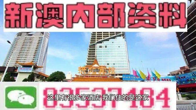 新澳论坛交流群|未来科技探索新视野_实现型.8.94
