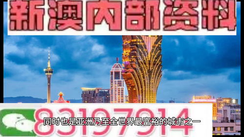 澳门一码中精准一码免费中特论坛|探寻历史背后的秘密与故事_娱乐款.5.324