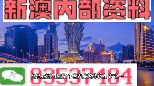 澳门一码中精准一码免费中特论坛|探寻历史背后的秘密与故事_娱乐款.5.324