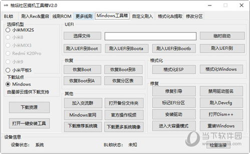 澳门管家婆一肖一特100个准|实际案例解释落实_tool.2.628