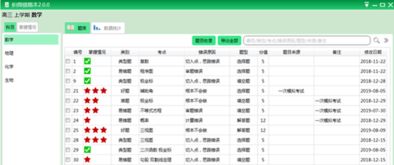 2024新奥历史开奖记录70期|最新解答解释落实_游戏版SSIP.5.81