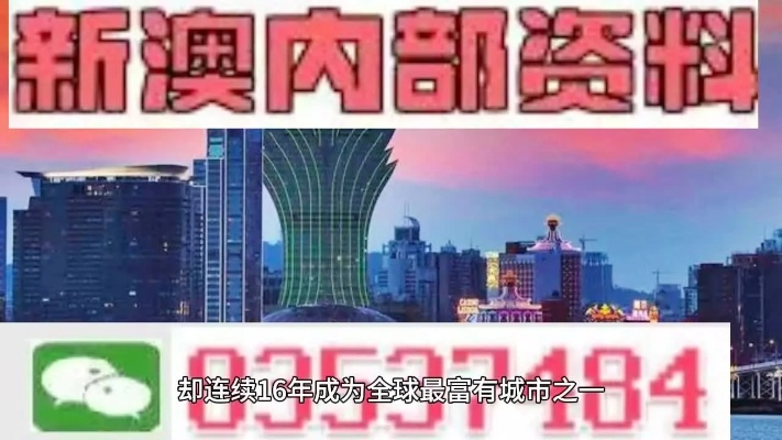 澳门大三巴600图库800图库|最新分析解释落实_自在版.8.793