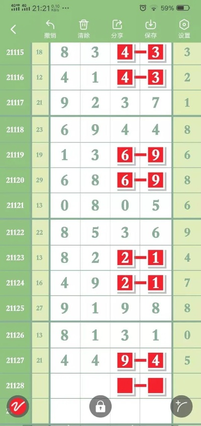 494949最快开奖结果+|前沿研究解释落实_限定型.1.906