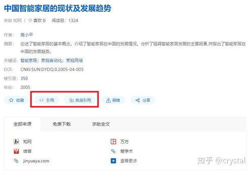 600图库全图正版资料展示|多元化的解读与应用策略_普及型.9.176