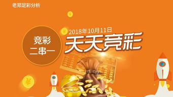 新澳天天免费资料大全|最新热门解答落实_Z.0.321