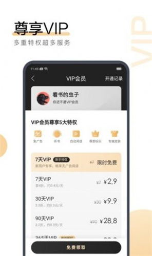 新澳门今晚开特马查询|正确解答落实_显示款.3.209