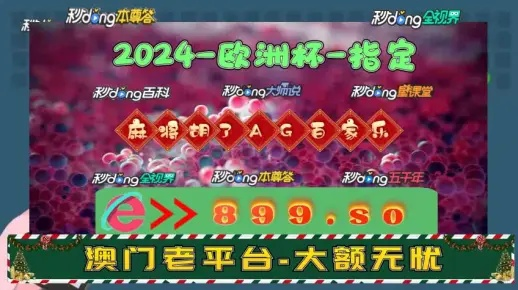 澳门平特一肖免费提供|理论解答解释落实_先锋版.7.673