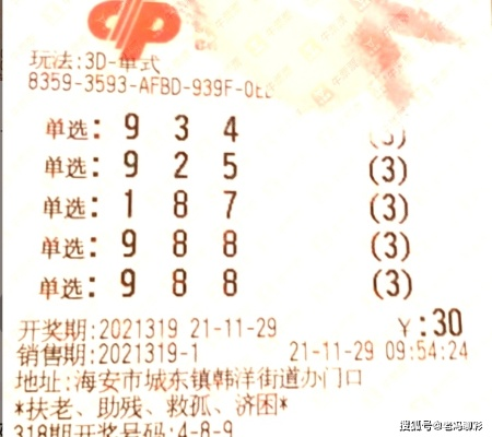澳门王中王100%期期准|实践经验解释落实_实习版.5.319