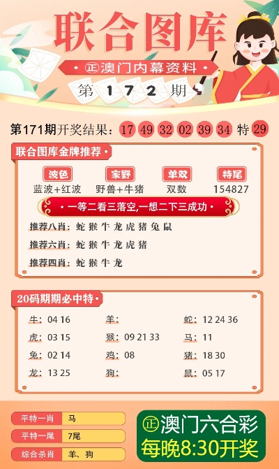 2024新澳精准正版资料免费大全|深度解答解释落实_游戏版.8.121