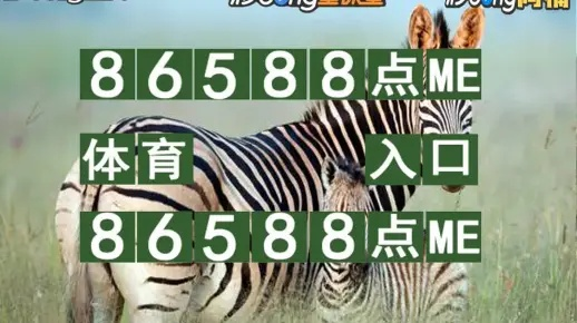 2022澳门特马今晚开奖现场实况|标准化流程评估_探险集.1.316