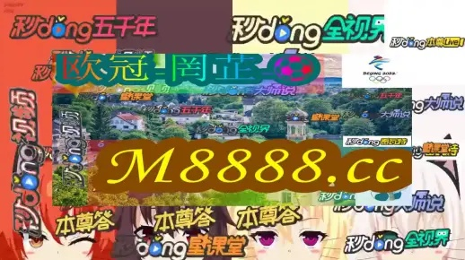 2022澳门特马今晚开奖现场实况|标准化流程评估_探险集.1.316