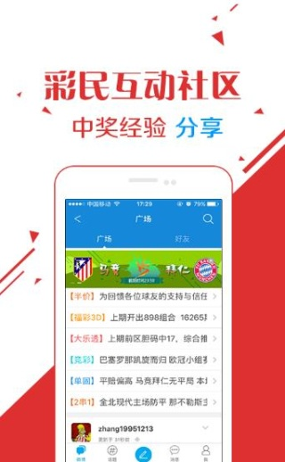 王中王四肖八码免费料|探索未来城市的奇幻之旅_清洁版.0.411