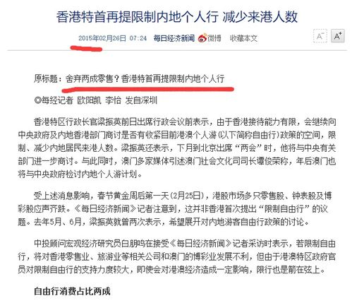 新澳最新开奖历史记录岩土科技|实地分析解释落实_精英版.0.615