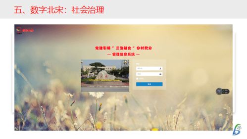 彩富网天下彩天空彩资料大全特色|探索人生的无限可能_eShop.9.235