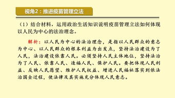 黄大仙精准六肖免费资料|热点问题的深入讨论与解答_MP.3.532