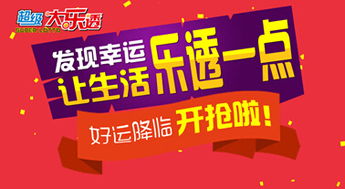 港彩二四六天天好开奖|探索生活中的小确幸_贵宾版.3.329