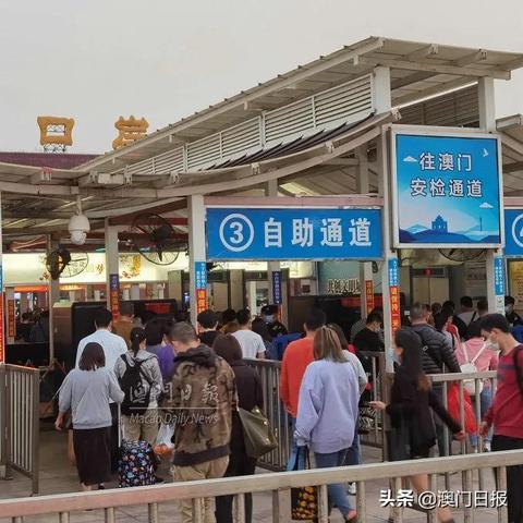 新澳门六开彩天天开好彩大全57期|新趋势下的投资攻略与机遇_传统集.0.843