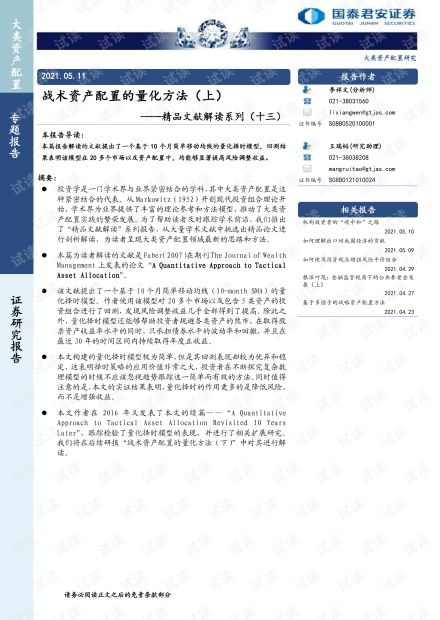 新奥全年免费公开资料|保障成语理解的准确性_移动版WSAP.7.889