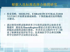 新奥全年免费公开资料|保障成语理解的准确性_移动版WSAP.7.889