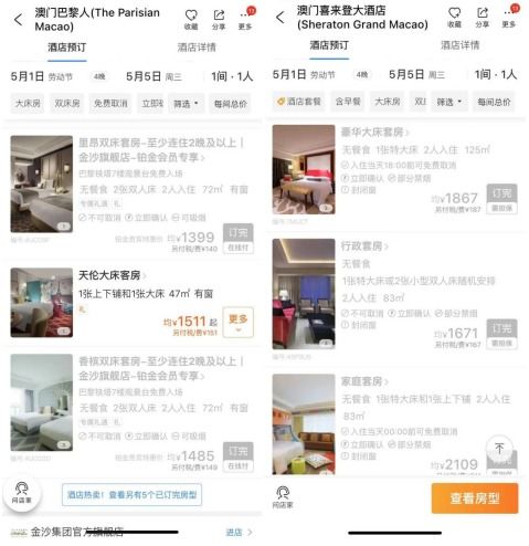 澳门最准四不像网凤凰网微信公众号|深入数据解释落实_便民版.5.977