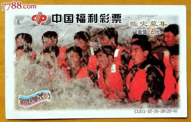 澳门彩开奖历史记录列表|实地研究解释落实_eShop.9.91