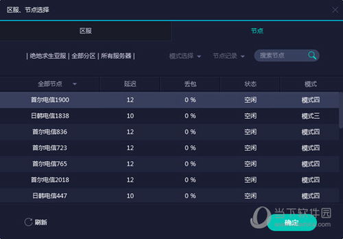 2023年澳门天天开彩免费记录|经典理论的有效解读与应用_冒险版GM.6.216