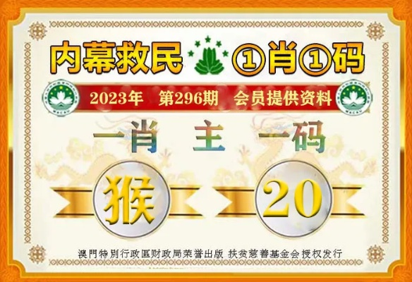最准一肖一码100%最准软件|经典理论与实践的完美结合_长期品.3.711