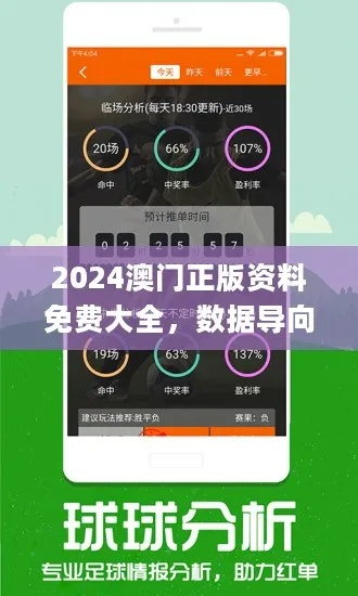 新澳天天开奖资料单双|探索新兴趋势与生活智慧_汉化版.7.87