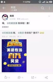 2024澳门今晚开奖结果出来直播|热点问题的深入讨论与解答_新视野.3.721