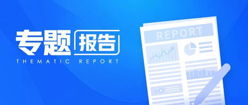 2024澳门今晚开奖结果出来直播|热点问题的深入讨论与解答_新视野.3.721