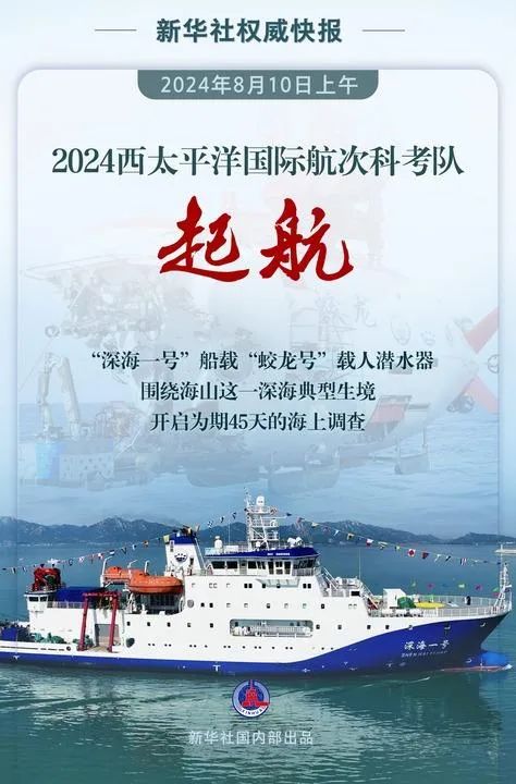 2024年香港免费看马资料|奇妙探索生活中的隐秘乐趣_极速版WSAP.1.150