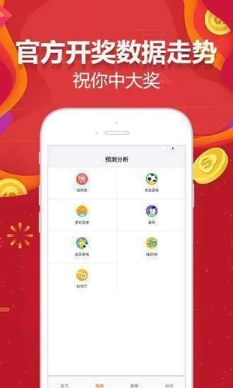天下彩(944:CC)免费资料大全|实践研究解释落实_投资款.2.74